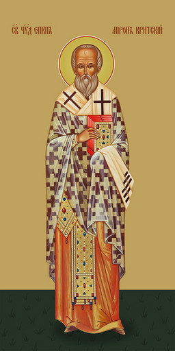 Мерная икона, Мирон Критский, чудотворец, 25x50 см, арт Ид15000