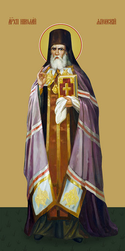 Мерная икона, Николай Японский, архиепископ, 50x100 см, арт Ид25024