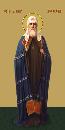 Мерная икона, Петр Московский, святой, 25x50 см, арт Ид15078