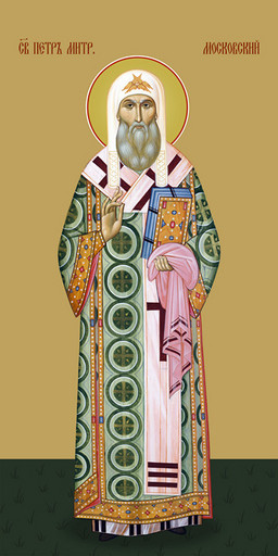 Мерная икона, Петр Московский, святой, 25x50 см, арт Ид15079