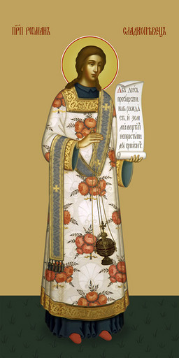 Мерная икона, Роман Сладкопевец, преподобный, 25x52 см, арт Ид15086