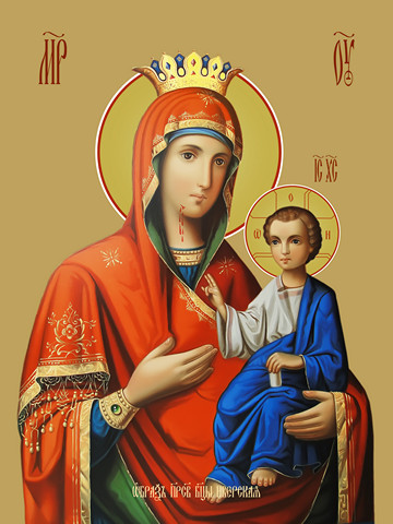 Иверская икона божьей матери, 50x100 см, арт Ид22738