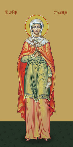 Мерная икона, Стефанида Дамасская, мученица, 50x100 см, арт Ид25111