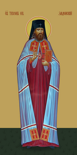 Мерная икона, Тихон Задонский, святитель, 25x52 см, арт Ид15148