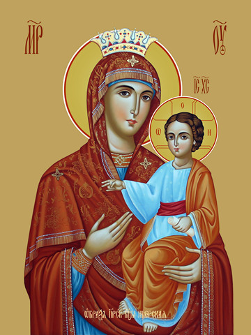 Иверская икона божьей матери, 50x100 см, арт Ид22742