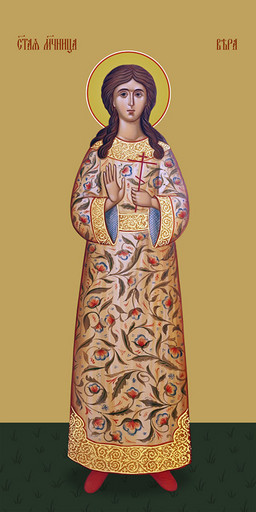 Мерная икона, Вера Римская, мученица, 50x100 см, арт Ид25162