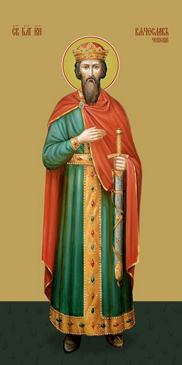 Мерная икона, Вячеслав Чешский, святой князь, 25x52 см, арт Ид15191