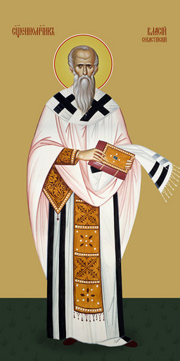 Мерная икона, Власий Севастийский, священномученик, 25x52 см, арт Ид15202