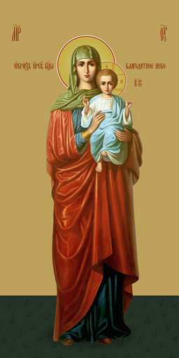 Мерная икона, Благодатное небо, 25x52 см, арт Ид15228