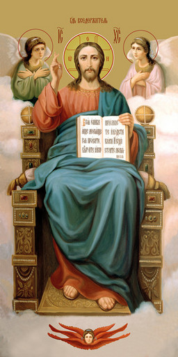Мерная икона, Царь Славы, 50x100 см, арт Ид25247