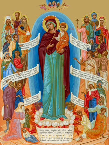 Икона Божьей матери “Всех Скорбящих Радость”, 40x60 см, арт Ид26129