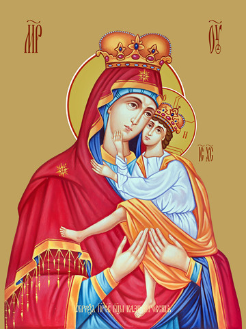 Казимировская икона божьей матери чудотворная, 15x20 см, арт Ид3512