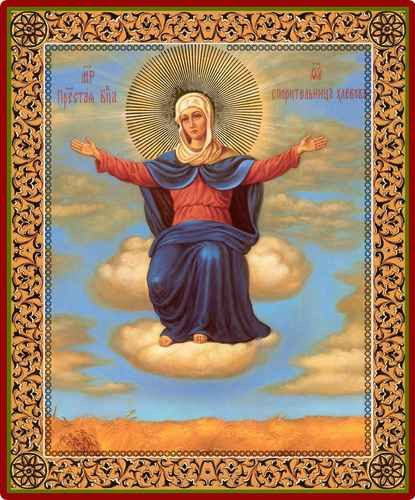 Пресвятая Богородица Спорительница Хлебов, 15x20 см, арт А319
