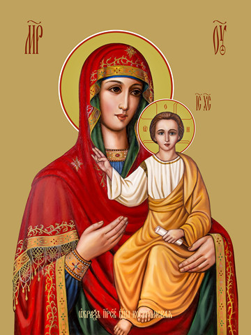 Костромская икона божьей матери, 15x20 см, арт Ид3529