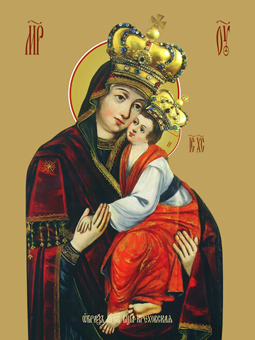Креховская (Верхратская) икона божьей матери, 15x20 см, арт Ид3530