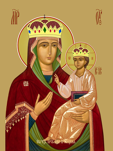 Крупецкая икона божьей матери, 15x20 см, арт Ид3531