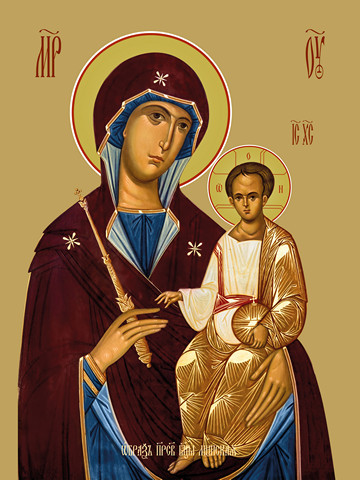 Минская икона божьей матери, 15x20 см, арт Ид3537