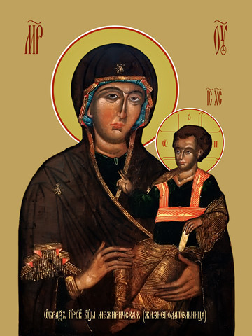 Межиричская Жизнеподательница, 30x40x4 см, арт Ид10495
