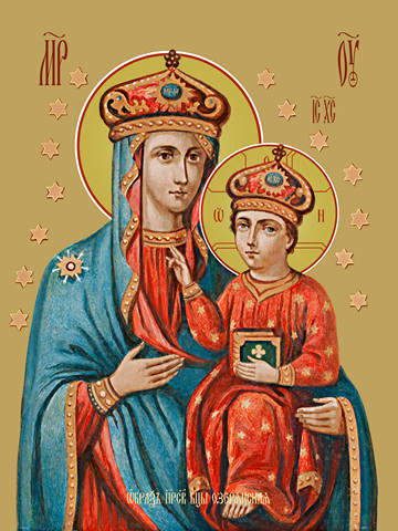 Озерянская икона божьей матери, 25x28 см, арт Ид5894