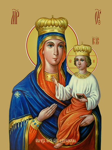 Озерянская икона божьей матери, 15x20 см, арт Ид3576