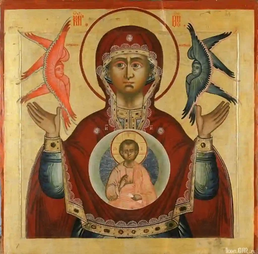 Божья матерь Знамение, арт И1510