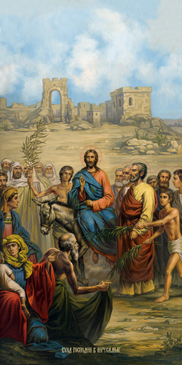 Мерная икона, Вход Господень в Иерусалим, 25x52 см, арт Ид15273