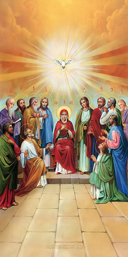 Мерная икона, Сошествие Святого Духа, 50x100 см, арт Ид25279