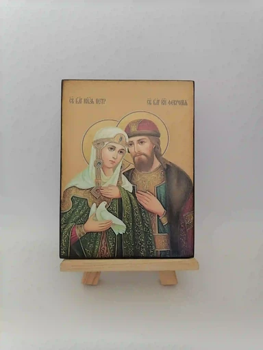 Петр и Феврония, 40х60 см, арт И17059