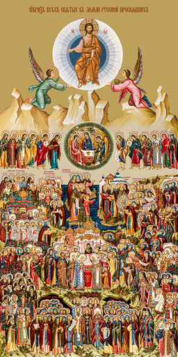 Мерная икона, Собор всех святых просиявших на земле русской, 25x52 см, арт Ид15303