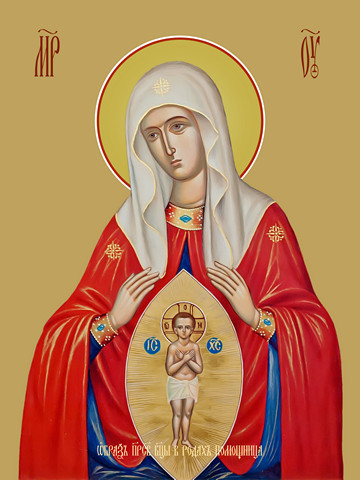 Помощь при родах, 30x40x4 см, арт Ид10569