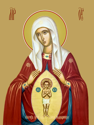 Помощь при родах, 30x40x4 см, арт Ид10570