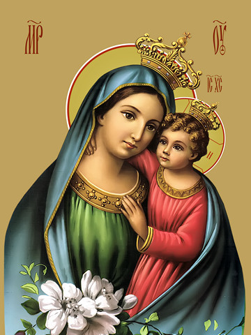 Пресвятая Дева Мария с младенцем, 15x20 см, арт Ид3618