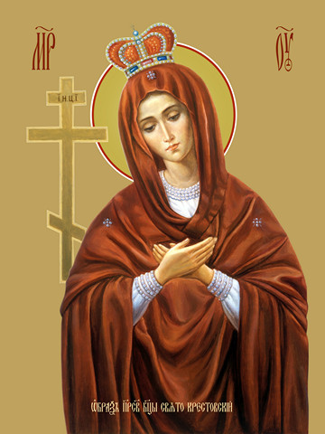 Свято-крестовская икона божьей матери, 25x28 см, арт Ид5970