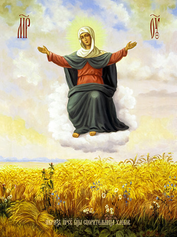 Спорительница хлебов, 30x40x4 см, арт Ид10626