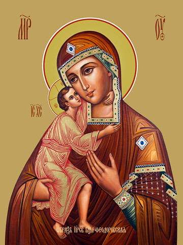 Феодоровская икона божьей матери, 15x20 см, арт Ид3718