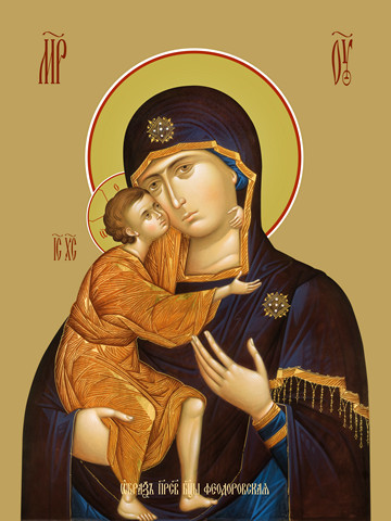 Феодоровская икона божьей матери, 25x34 см, арт Ид7930