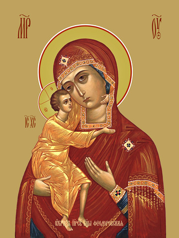 Феодоровская икона божьей матери, 35x48 см, арт Ид16023