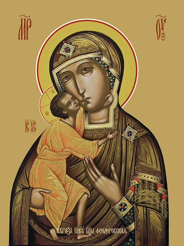 Феодоровская икона божьей матери, 35x48 см, арт Ид16024