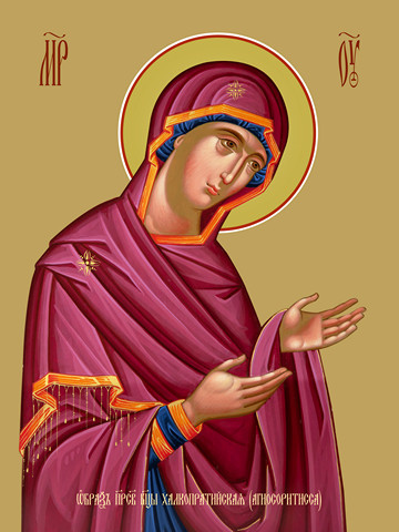 Халкопратийская икона божьей матери, 15x20 см, арт Ид3734