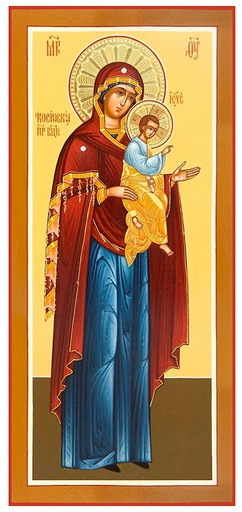 Пресвятая Богородица Моденская (Косинская), арт В110
