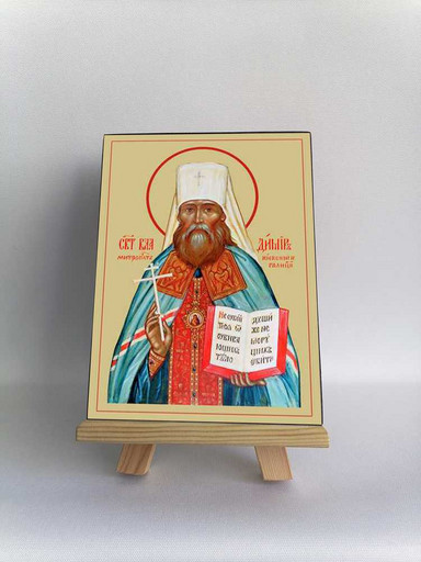 Владимир Киевский, 12x16x3 см, арт Б0201 Владимир Киевский, 12x16x3 см, арт Б0201