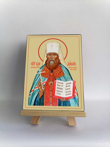 Владимир Киевский, 9x12x3 см, арт Б0201