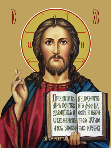 Господь Вседержитель, 30x40x4 см, арт Ид10288