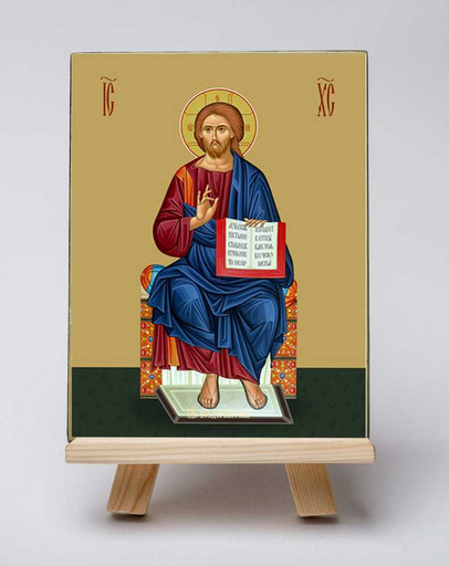 Царь Славы. 15x20 см, арт Б0044