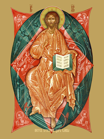 Царь Славы с предстоящими, 30x40x4 см, арт Ид10714