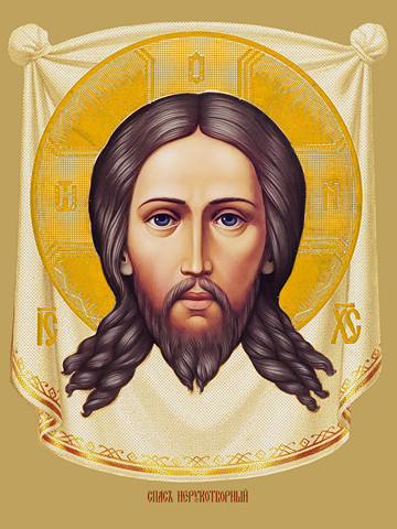 Спас Нерукотворный, 30x40x4 см, арт Ид10724