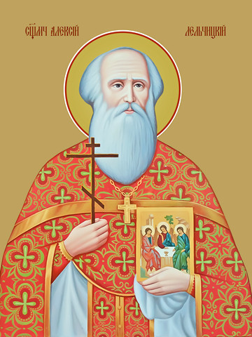 Алексий Лельчицкий, священомученик, 12x16x3 см, арт Ид3799