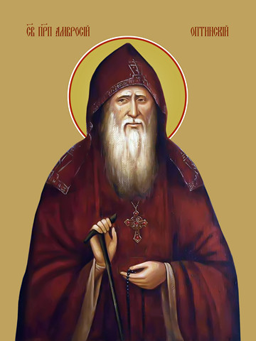 Амвросий Оптинский, преподобный, 30x40x4 см, арт Ид10768