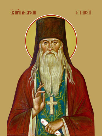 Амвросий Оптинский, преподобный, 30x40x4 см, арт Ид10769