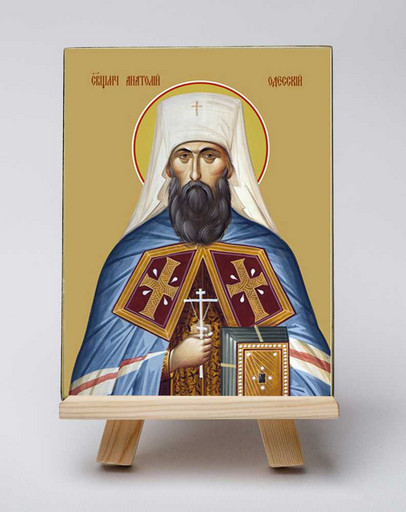 Анатолий Одесский, священномученик. 12x16x3 см, арт Б0054